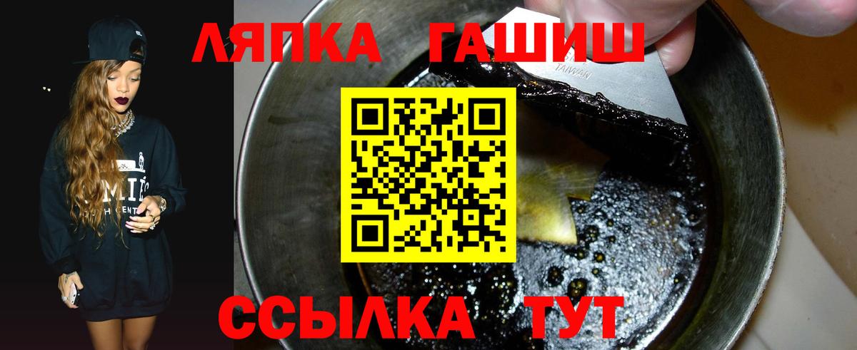 Гашиш AMNESIA HAZE  Вход с VPN  ГАШ  Новотроицк  Гашиш Premium 