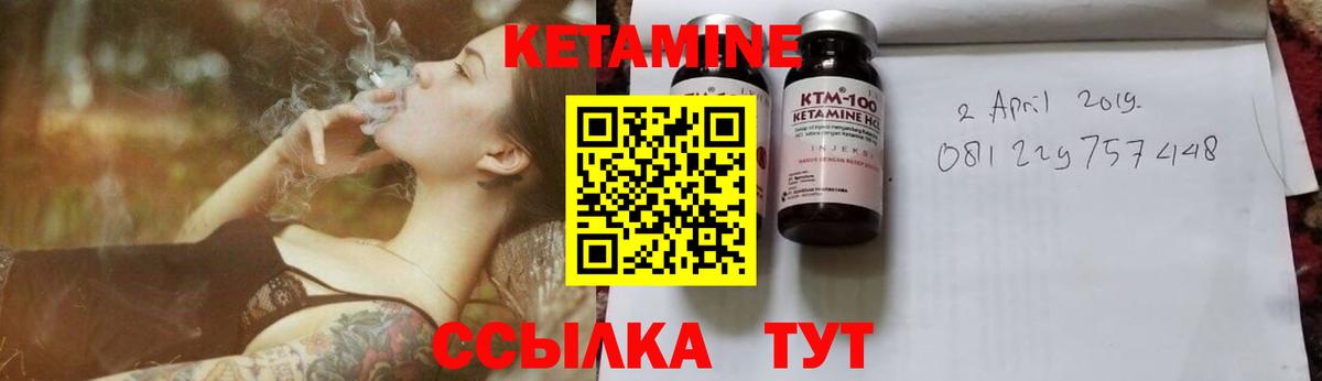 Кетамин VHQ  сайты даркнета какой сайт  Вход с VPN  Новотроицк  КЕТАМИН ketamine 