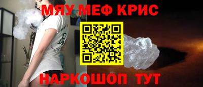 метадон Старая Купавна