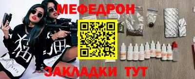кокаин премиум Ставрополь