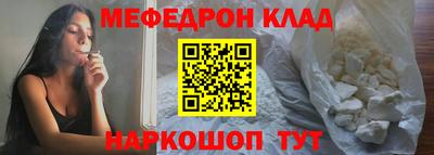 метадон Старая Купавна