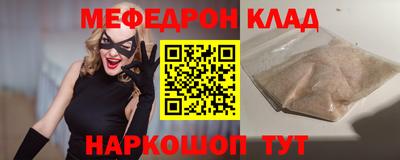 кокаин премиум Ставрополь