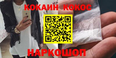 метадон Старая Купавна