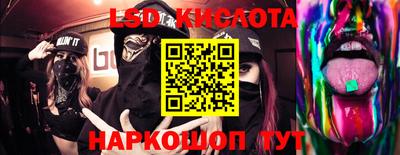 кокаин премиум Ставрополь