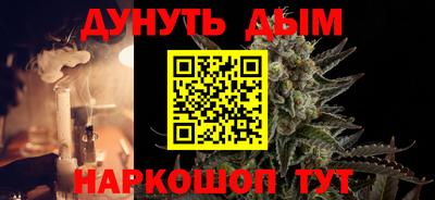 метадон Старая Купавна