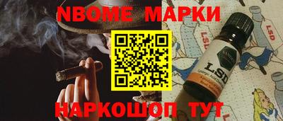кокаин премиум Ставрополь