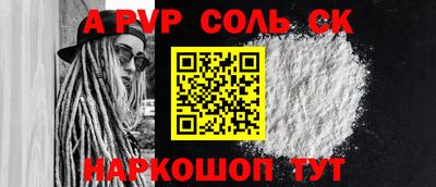 метадон Старая Купавна