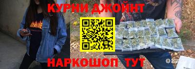 метадон Старая Купавна