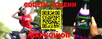 метадон Старая Купавна