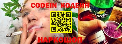 кокаин премиум Ставрополь