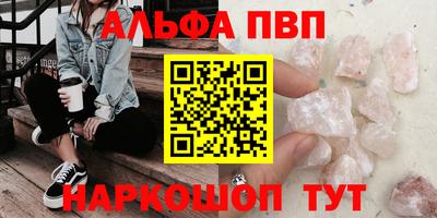 кокаин премиум Ставрополь