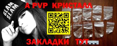 кокаин премиум Ставрополь