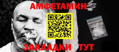 кокаин премиум Ставрополь