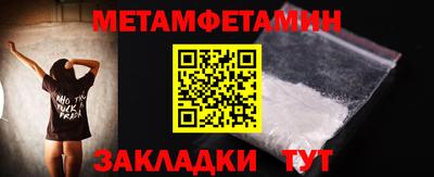 кокаин премиум Ставрополь