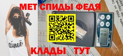 метадон Старая Купавна