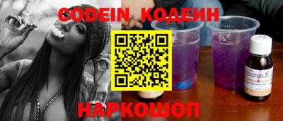 метадон Старая Купавна