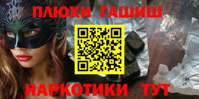 кокаин премиум Ставрополь
