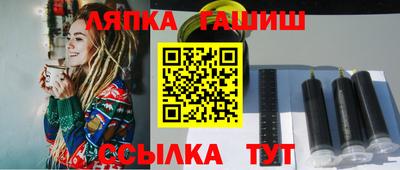 гашиш Среднеуральск