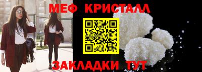 кокаин премиум Ставрополь