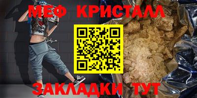 метадон Старая Купавна