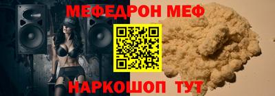 метадон Старая Купавна