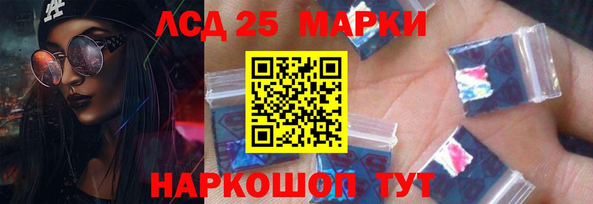 Лсд 25 экстази ecstasy  ЛСД экстази кислота  гидра вход  Вход с VPN  Новотроицк 
