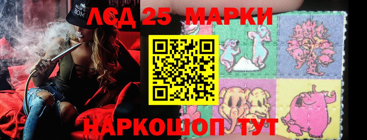 Наркотические марки 1500мкг  Вход с VPN  Марки NBOMe  Новотроицк 